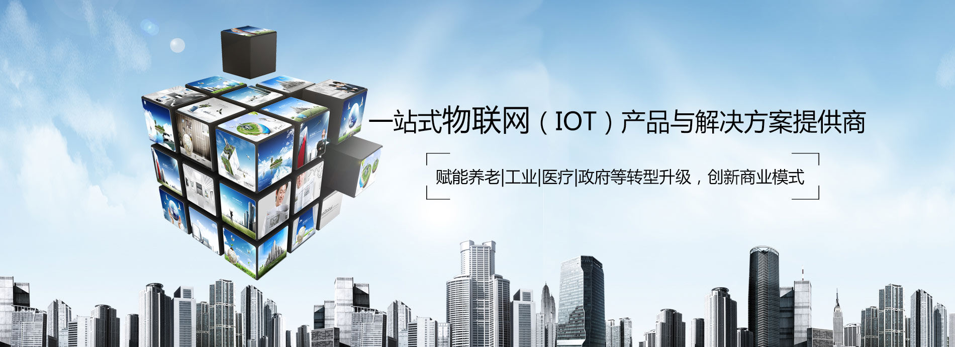 蘇州新導智能科技有限公司