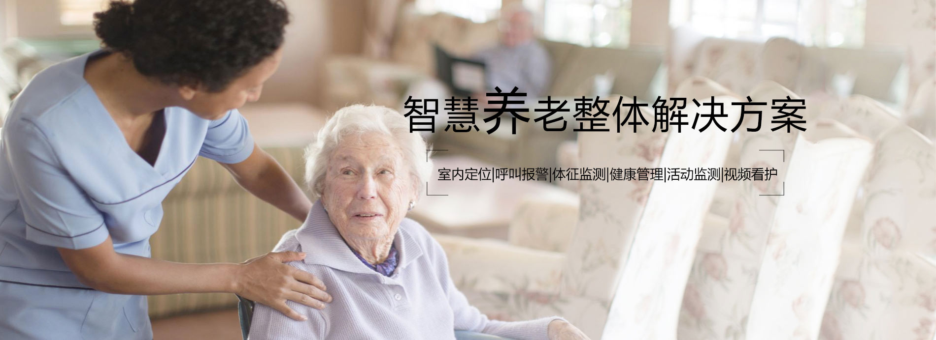 蘇州新導智能科技有限公司