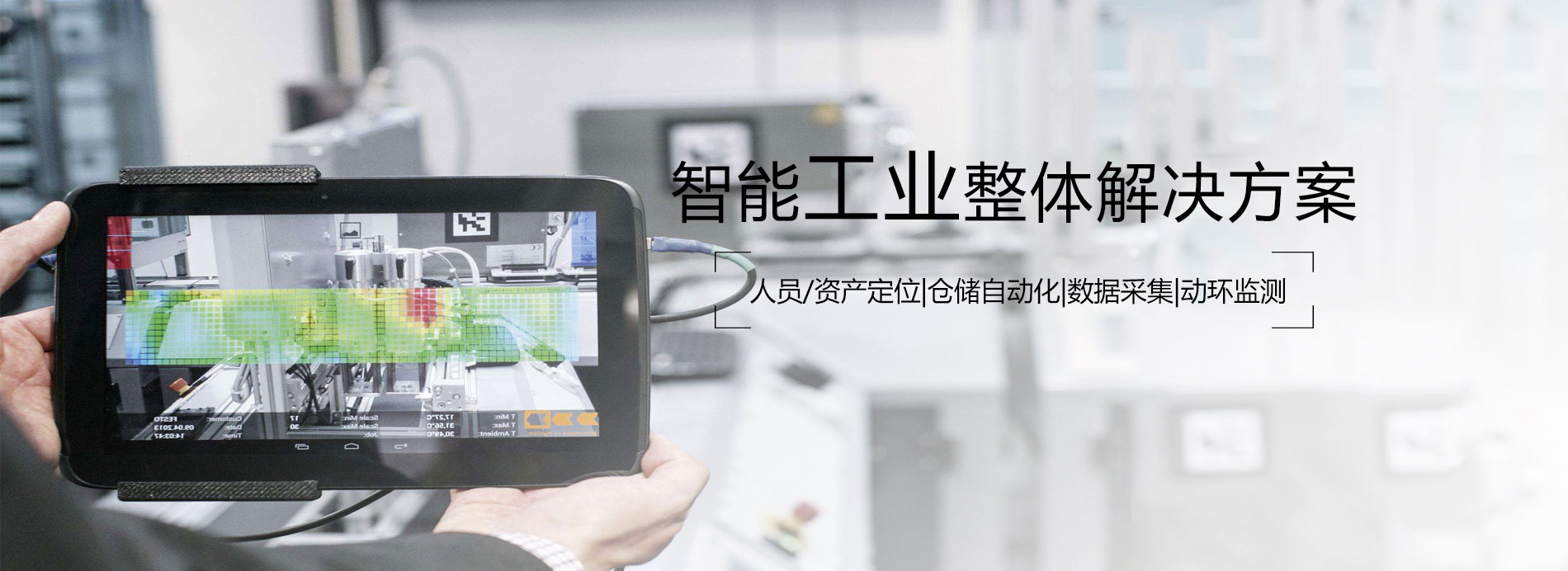 蘇州新導智能科技有限公司