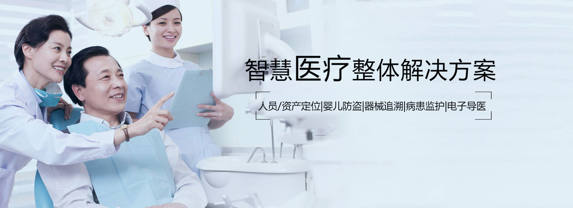 蘇州新導智能科技有限公司